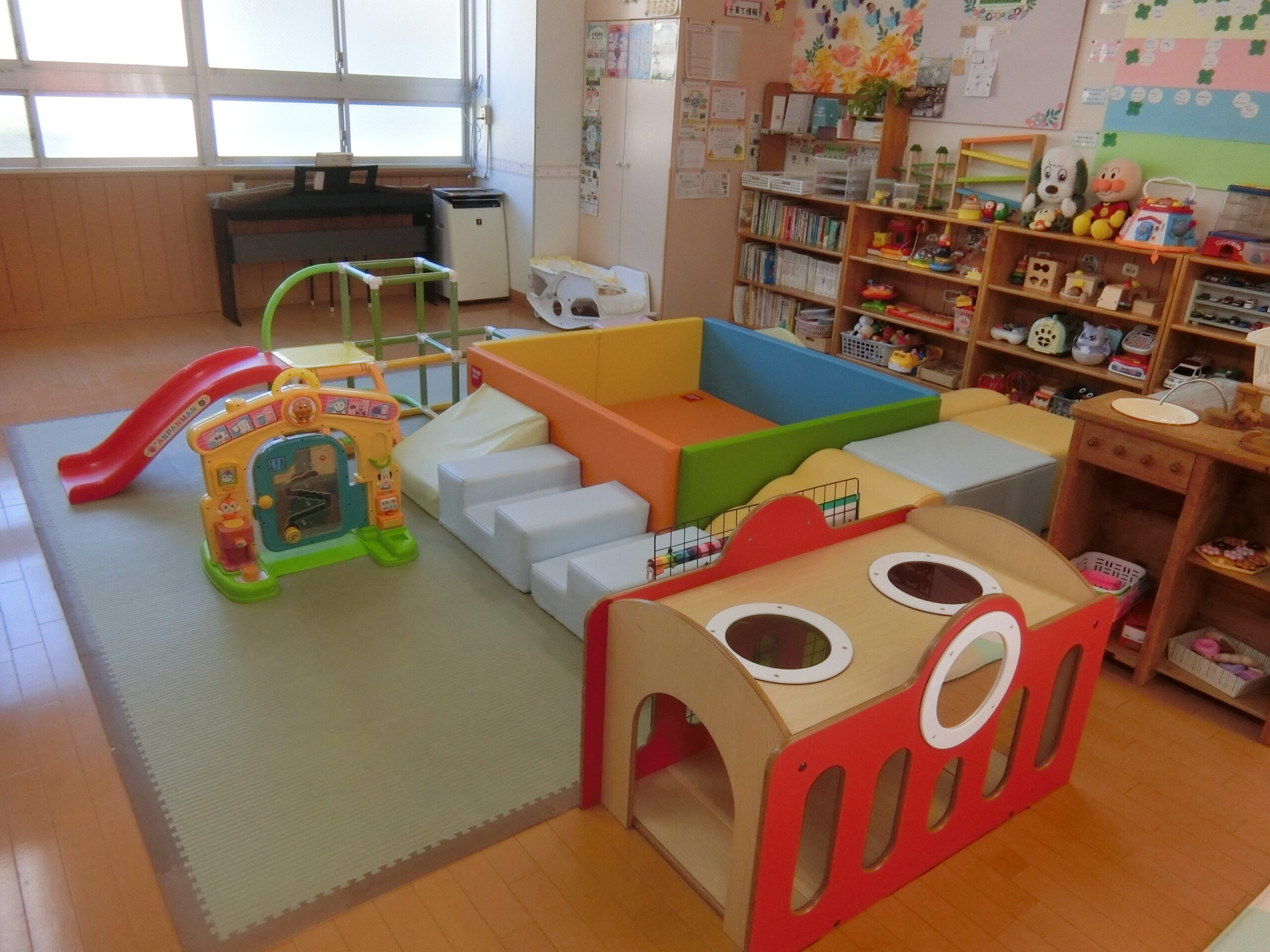 和光園地域子育て支援センター